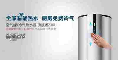 空氣能熱水器有哪些優(yōu)缺點(diǎn)