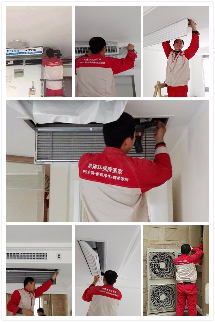 中央空調(diào)改造、石家莊中央空調(diào)移機、風(fēng)道管路改造、風(fēng)口風(fēng)盤改造