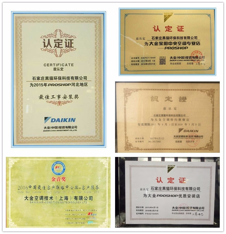 中央空調(diào)改造、石家莊中央空調(diào)移機、風(fēng)道管路改造、風(fēng)口風(fēng)盤改造