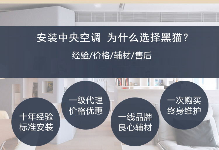 大金中央空調(diào),石家莊大金中央空調(diào),石家莊中央空調(diào)