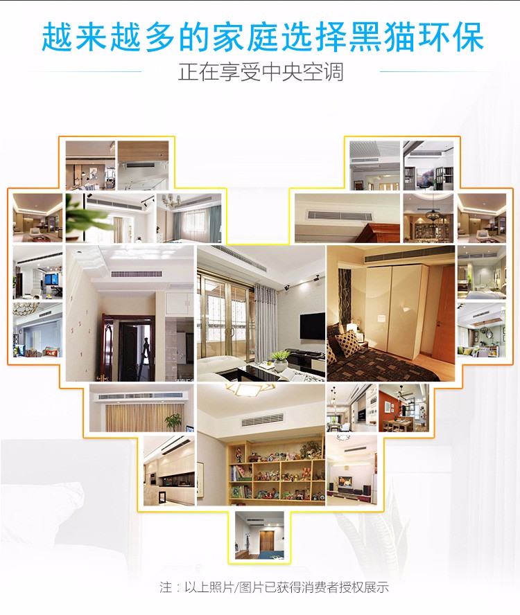 大金中央空調(diào),石家莊大金中央空調(diào),石家莊中央空調(diào)