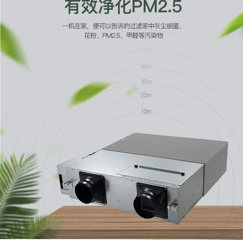 石家莊松下新風(fēng)系統(tǒng)