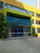 五洲國(guó)際幼兒園易能韋爾新風(fēng)安裝